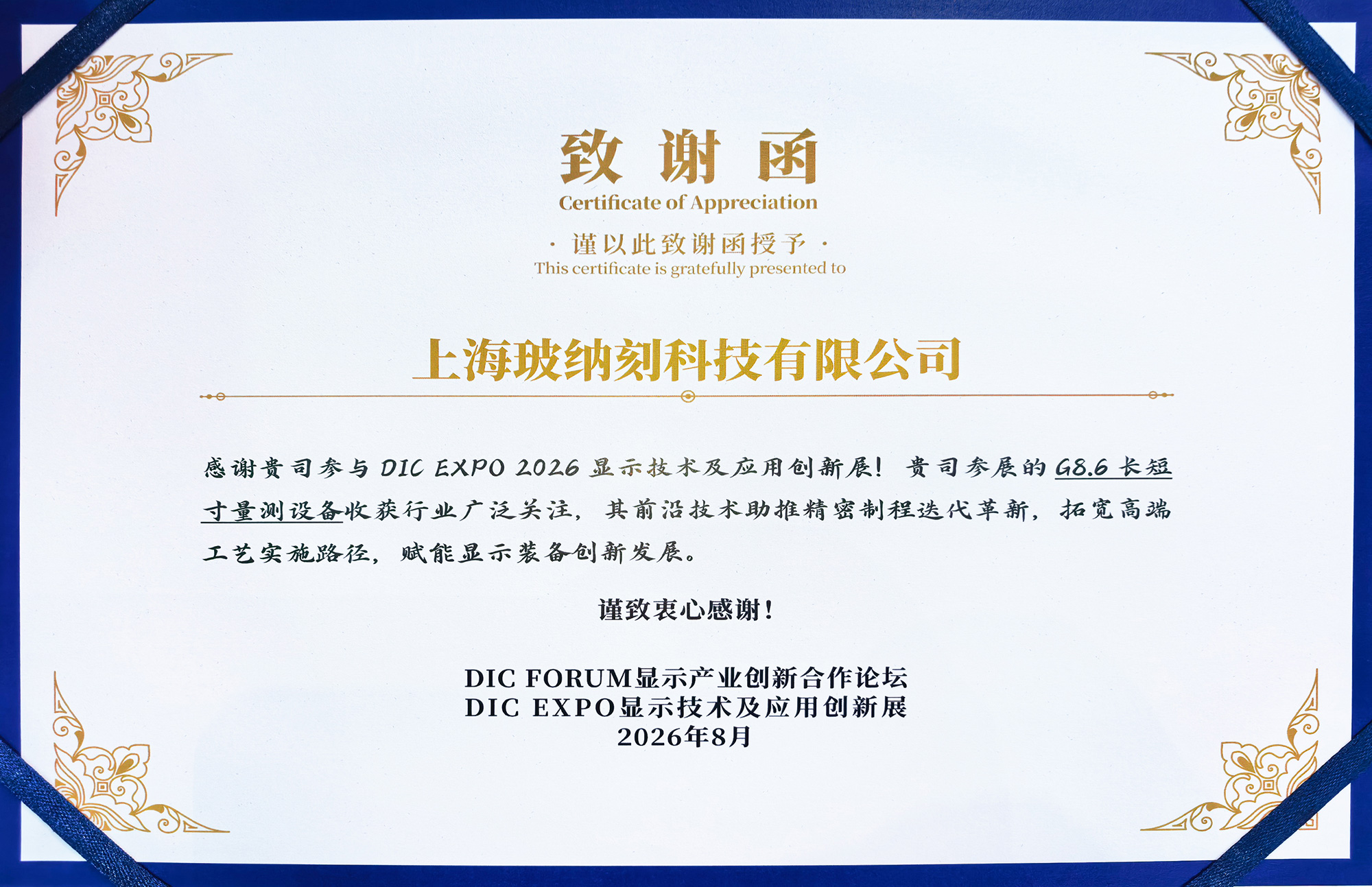 照片五 照片五